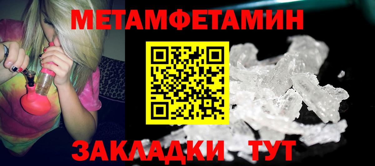 Amphetamine Premium  сайты даркнета наркотические препараты  Амфетамин  Алексин  Вход с VPN 