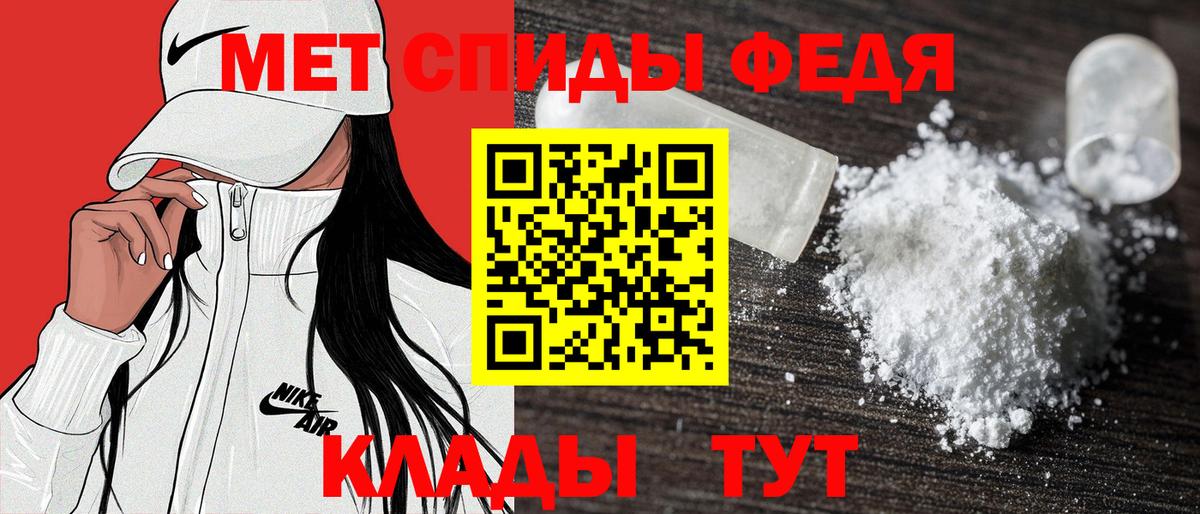 АМФ 97% Алексин