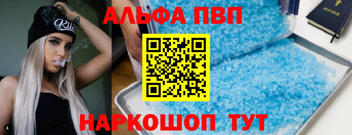 Alfa_PVP СК Алексин