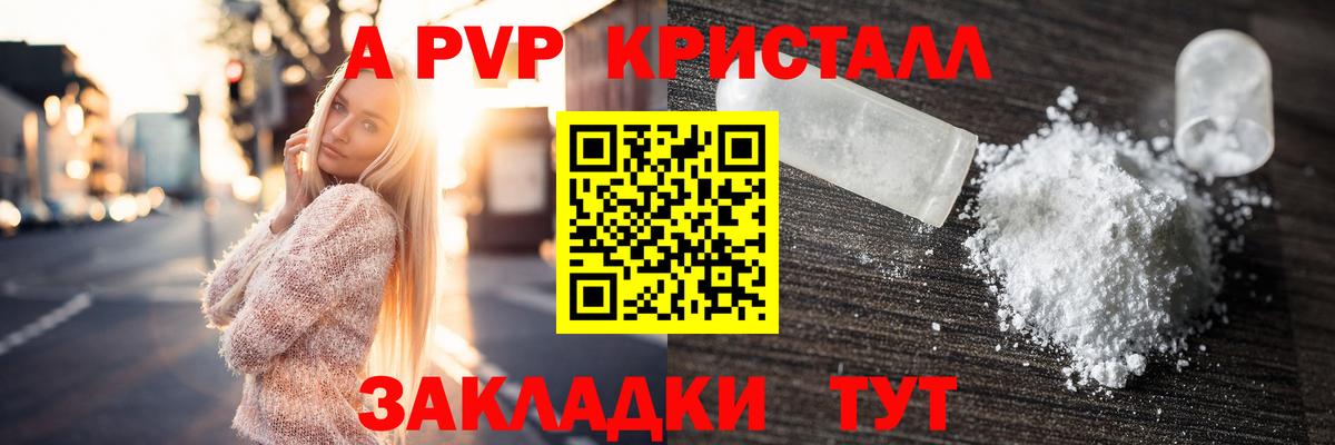 Алексин  A PVP СК  A PVP СК КРИС  А ПВП  Вход с VPN 
