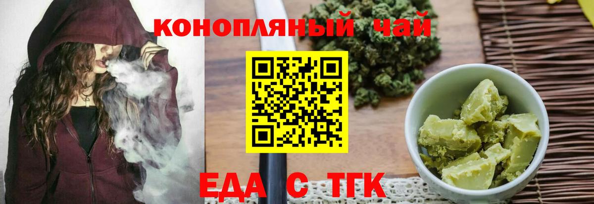 Canna-Cookies марихуана  Вход с VPN  Алексин 