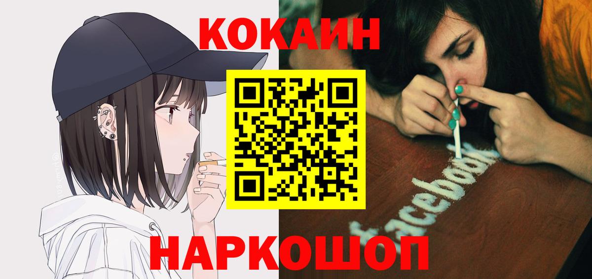 Алексин  Cocaine Боливия  Кокаин  Вход с VPN  КОКАИН Перу 