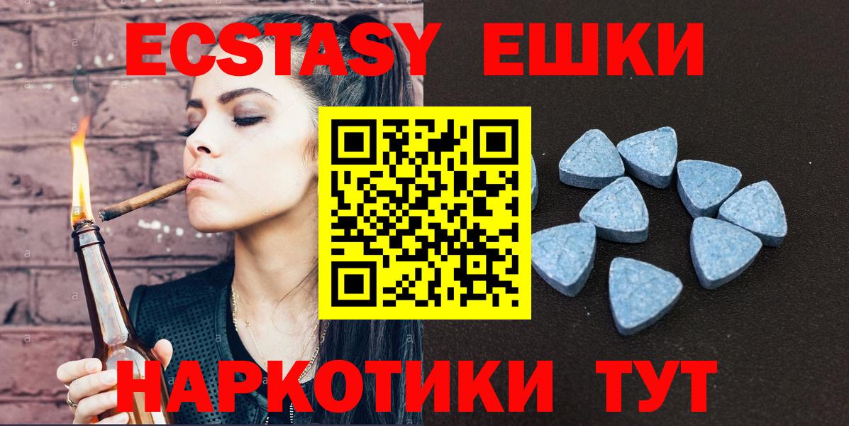 Экстази TESLA  Вход с VPN  как найти закладки  Алексин 