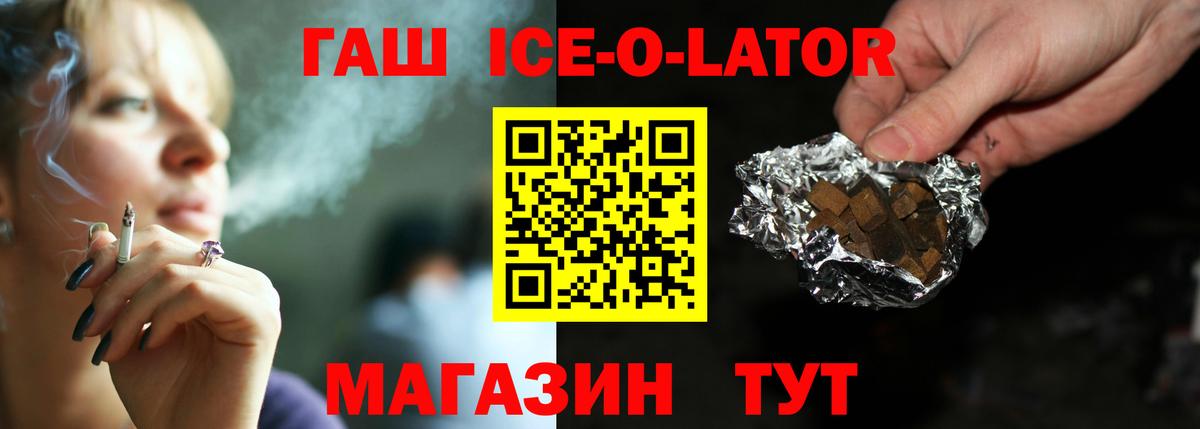 ГАШИШ убойный  ГАШ  Алексин  Вход с VPN  ГАШ Premium 