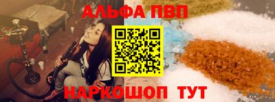 кокаин VHQ Анжеро-Судженск