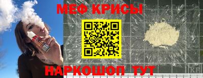 стафф Ангарск