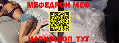 ALPHA PVP Анапа