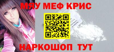 стафф Ангарск