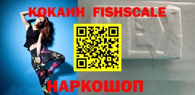 ALPHA PVP Анапа