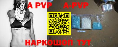кокаин VHQ Анжеро-Судженск