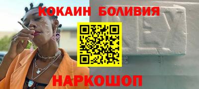 кокаин VHQ Анжеро-Судженск