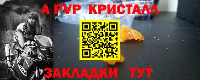 2c-b Ачхой-Мартан