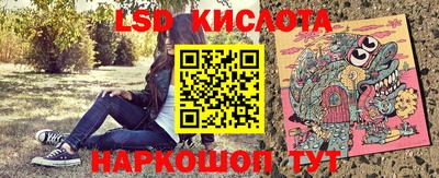 стафф Баксан