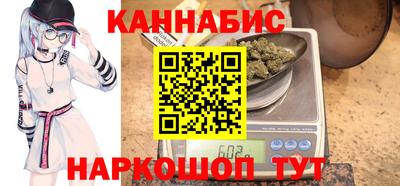 кокаин VHQ Анжеро-Судженск