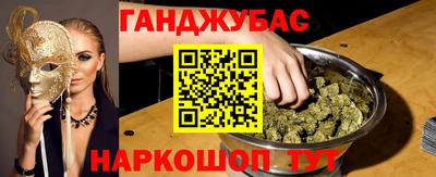 ALPHA PVP Анапа