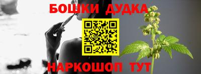 стафф Ангарск