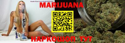 стафф Ангарск