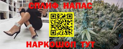 стафф Ангарск