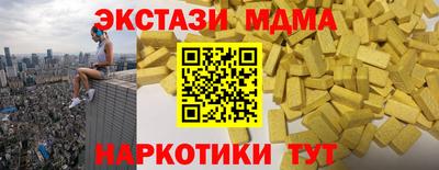 2c-b Ачхой-Мартан