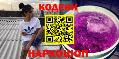 стафф Ангарск