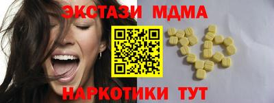 стафф Ангарск