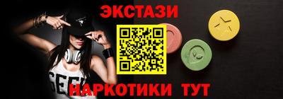 кокаин VHQ Анжеро-Судженск