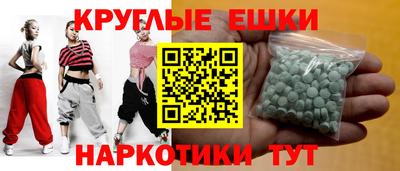 ALPHA PVP Анапа