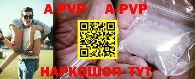 кокаин VHQ Анжеро-Судженск