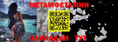 стафф Ангарск