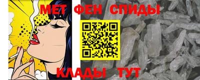 стафф Ангарск