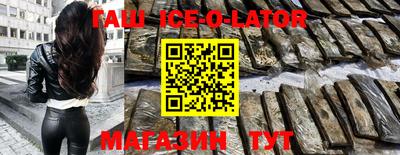 кокаин VHQ Анжеро-Судженск