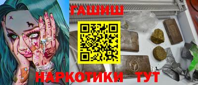 стафф Ангарск