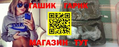 ALPHA PVP Анапа