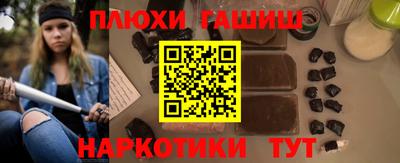 кокаин VHQ Анжеро-Судженск