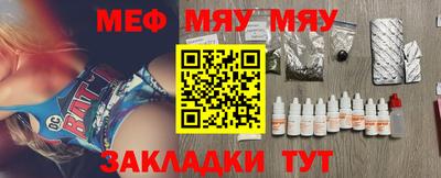 2c-b Ачхой-Мартан