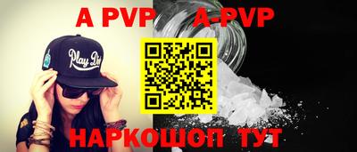 кокаин VHQ Анжеро-Судженск