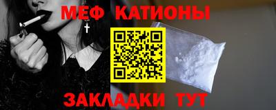 ALPHA PVP Анапа