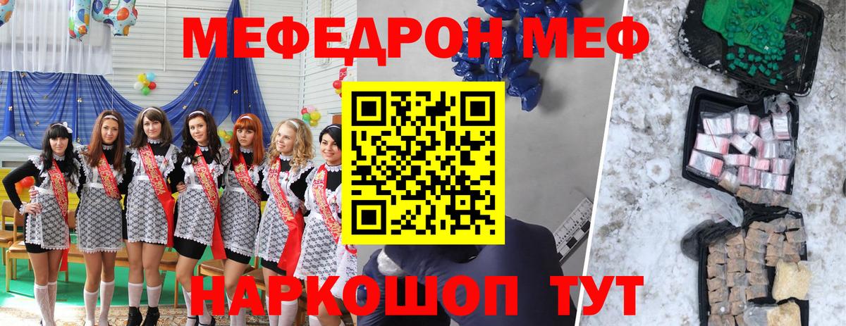 Алексин  закладки  Вход с VPN  Меф  МЕФ  Меф мяу мяу  Мефедрон mephedrone 