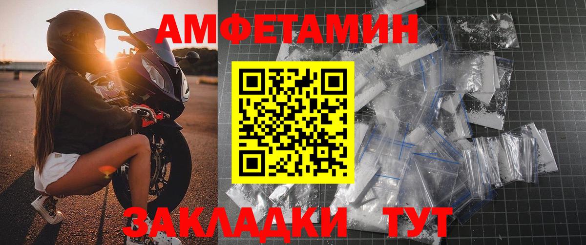 Метамфетамин витя Алексин