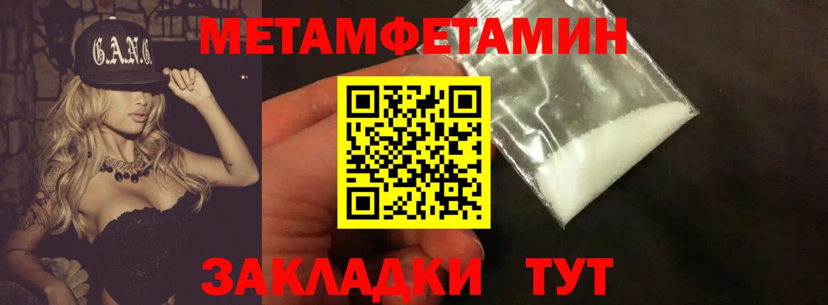 Метамфетамин пудра  Вход с VPN  Алексин  Метамфетамин пудра 