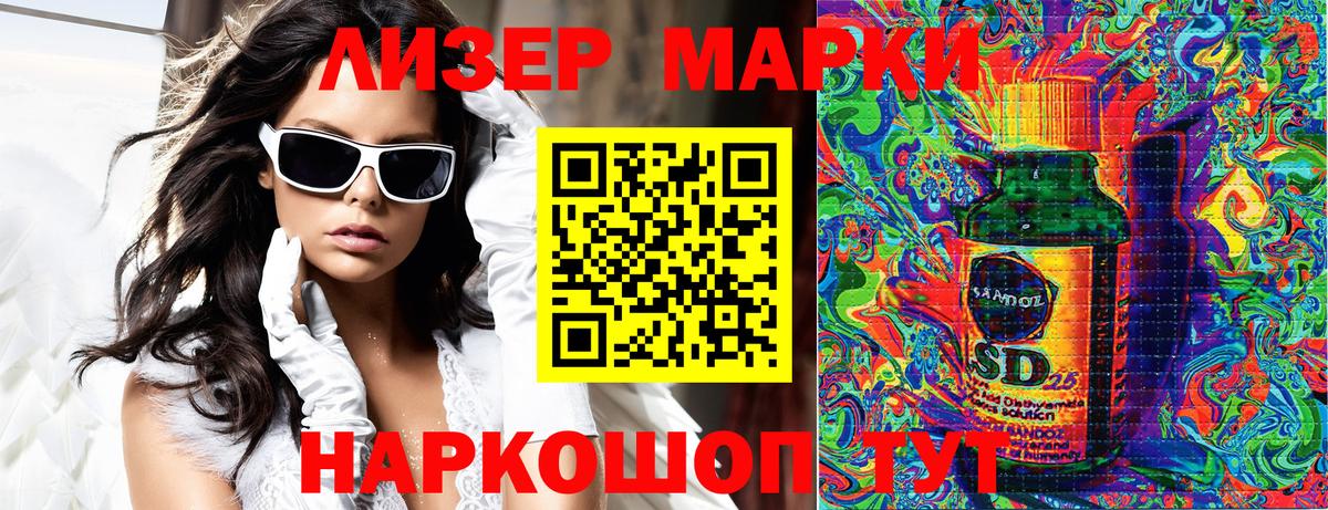 Алексин  Марки N-bome 1500мкг  Вход с VPN 