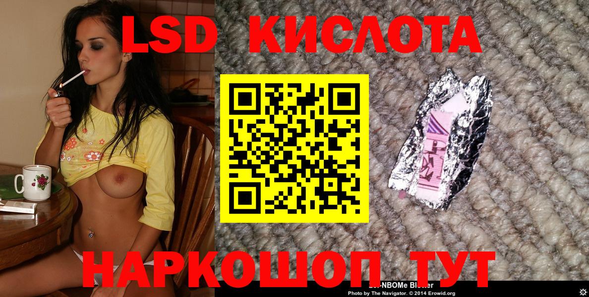 Марки NBOMe 1,8мг Алексин