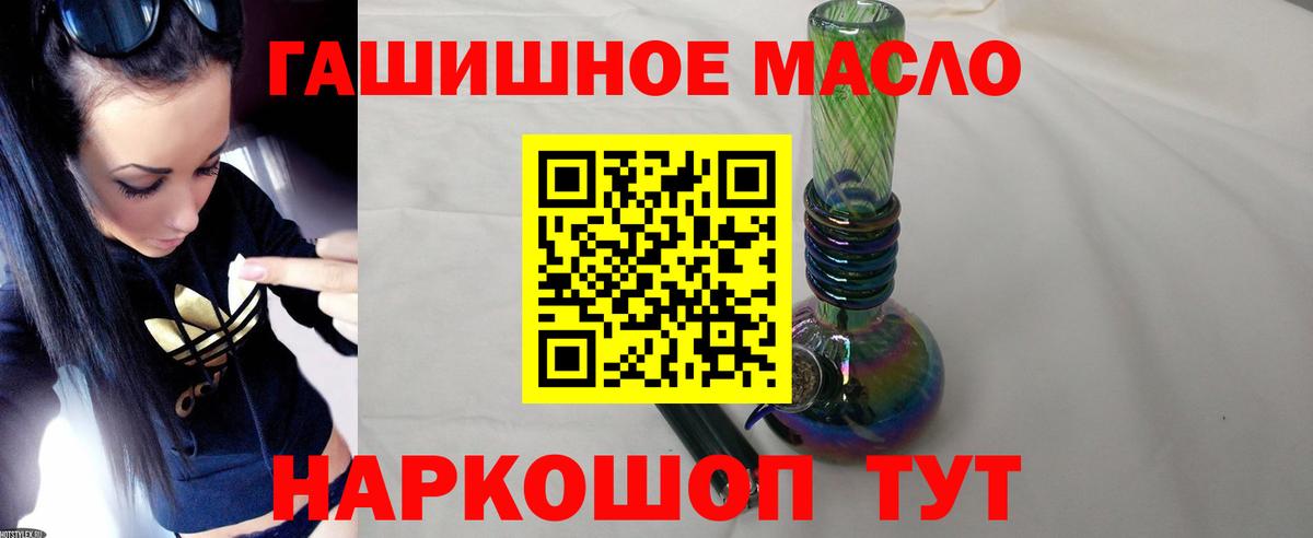 ТГК жижа Алексин