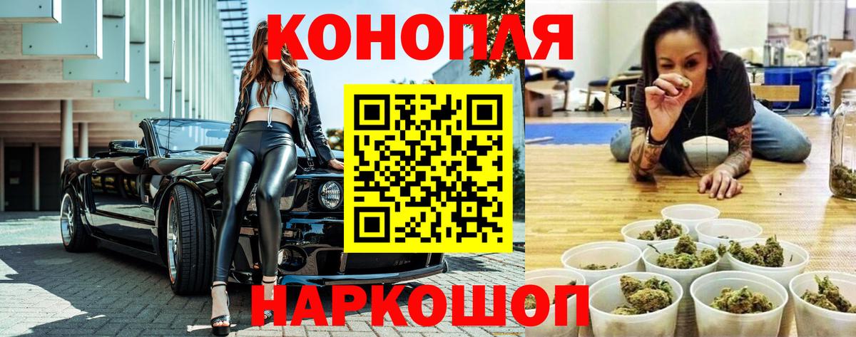 Канабис THC 21%  Марихуана гибрид  Шишки марихуана THC 21%  Вход с VPN  Алексин 